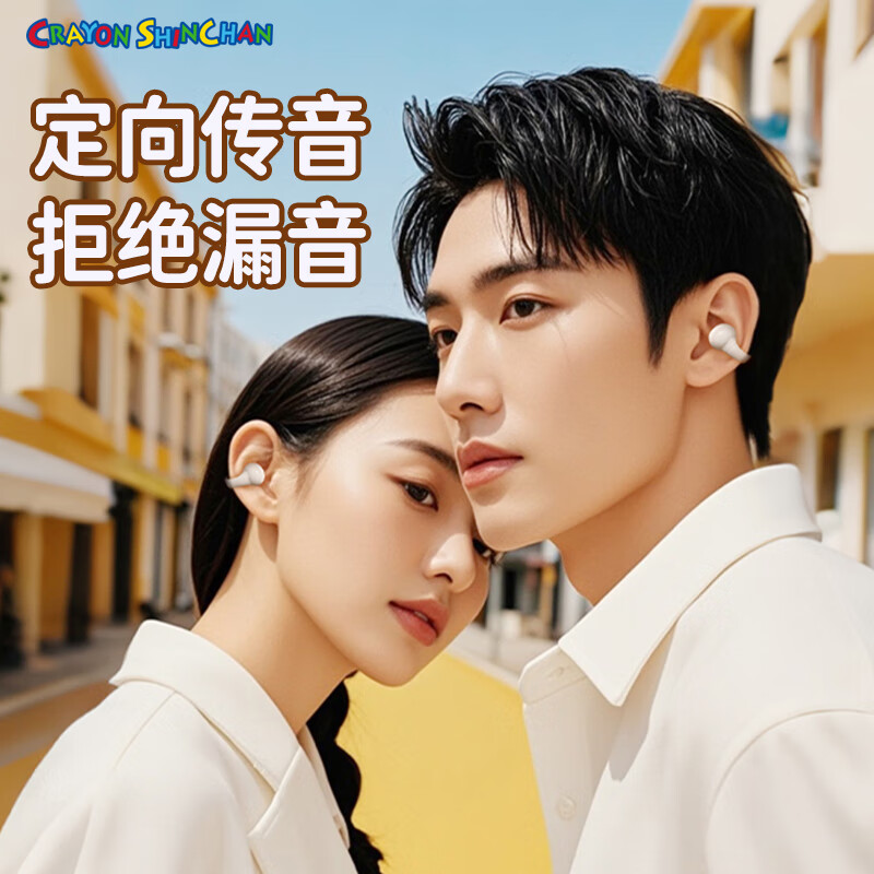 ROCK 蜡笔小新 EB500 耳夹无线蓝牙耳机RAU7590高清大图