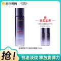 欧莱雅复颜玻尿酸水光充盈导入晶露130mL+65ml*2