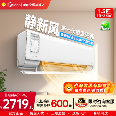 美的空调KFR-35GW/N8XF1-1