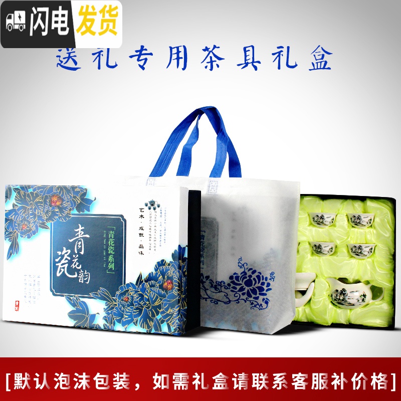 三维工匠茶具泡茶器 陶瓷功夫茶具套装 简易整套青花盖碗家用白瓷茶杯茶壶 13头[蓝山水]+壶 13件高清大图