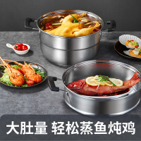 炊大皇 蒸锅WG16324不锈钢三层蒸锅 一锅多用 26cm 口径