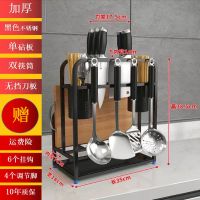 304不锈钢厨房置物架刀架 刀具架 砧板架筷子架不锈钢刀架收纳架|黑色长款单菜板无挡板