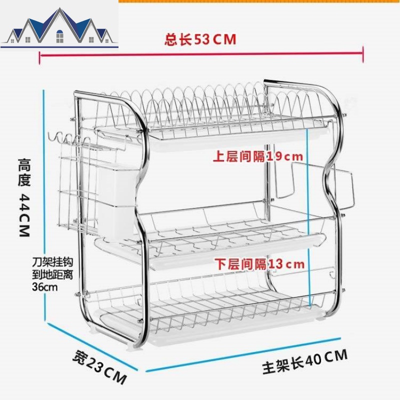 不锈钢厨房置物架碗架挂壁挂式晾放碗碟盘子餐具收纳盒碗筷沥水架 三维工匠高清大图