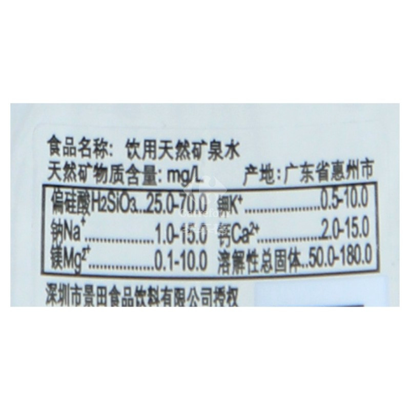 百岁山矿泉水348ml*24/箱