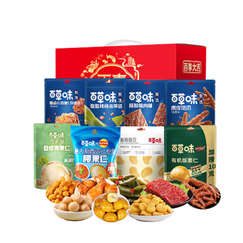 百事大吉.百草礼C高清大图