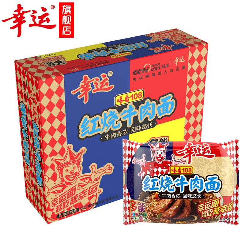 幸运味香108红烧牛肉方便面整箱批发袋装75g24包干吃面干脆面