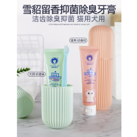 雪貂留香牙膏80克一支+牙刷一支套装抑菌除臭(猫咪适用)猫咪牙刷牙膏套装
