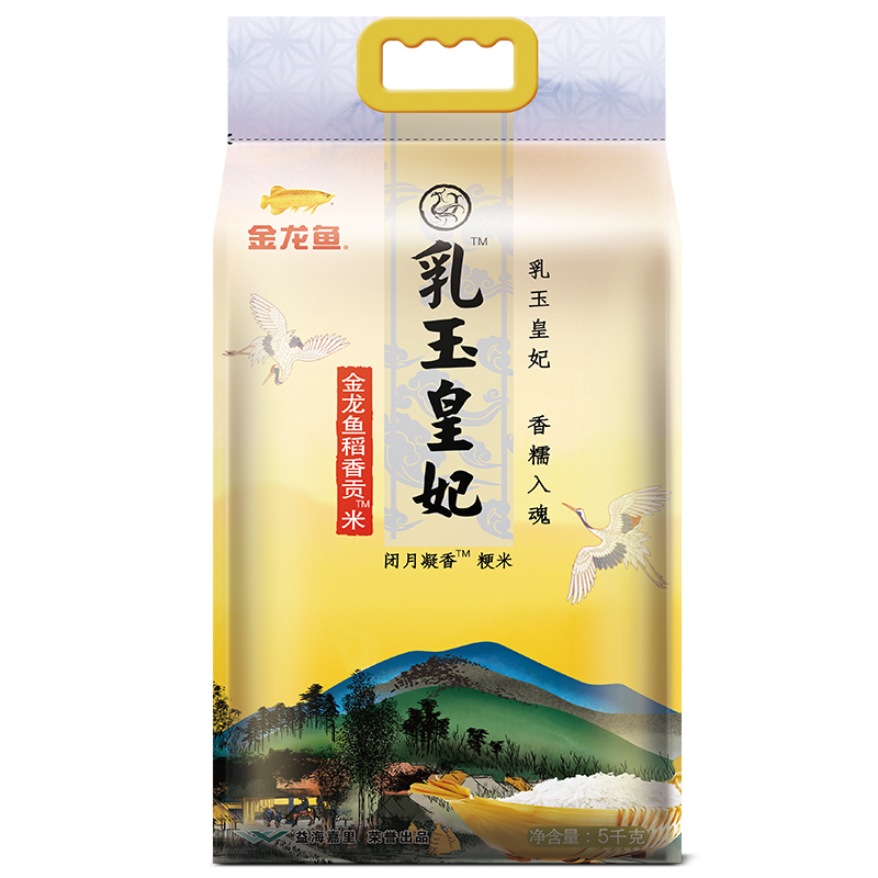 金龙鱼乳玉皇妃稻香贡米 5kg