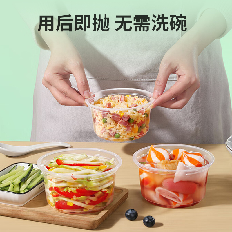 美丽雅一次性打包盒方形餐盒带盖食品饭盒塑料外卖快餐盒圆形碗
