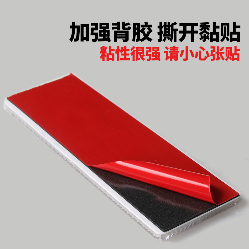 皇驰 汽车用货车反光贴车身贴红白警示标识塑料反光板条夜光夜间反射器 T002塑料年检反光板红色1片