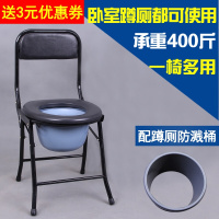 坐便器孕妇老人坐便椅子残疾人病人座便可折叠移动马桶蹲坑大便椅壹德壹