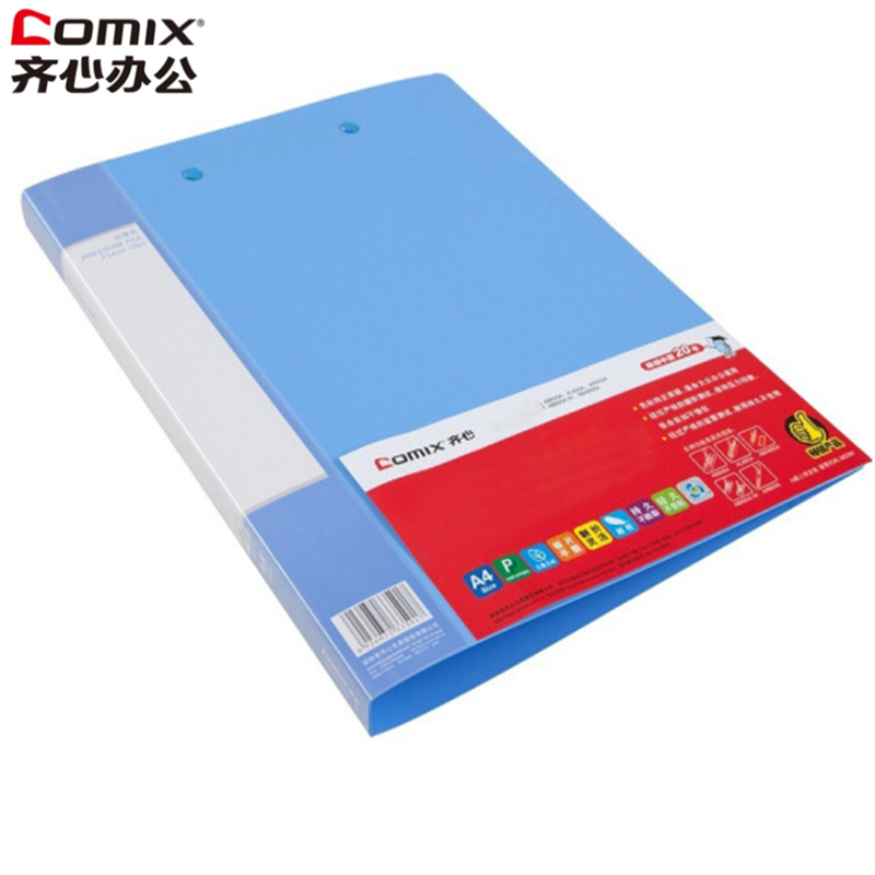 齐心(Comix) AB600A-W 双强力夹文件夹资料夹 A4 蓝色
