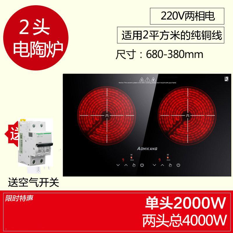 纳丽雅(naliya)多头电磁炉商用电陶炉多电磁炉