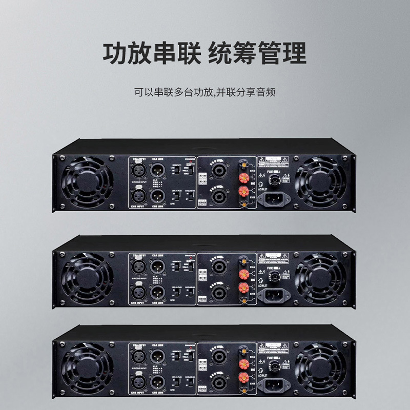 润普RP-GFG606S 国产化会议室音频系统扩声设备/音响工程功放/600W大功率专业后级数字功放机