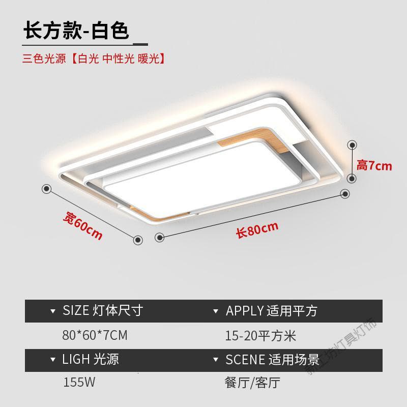苏宁放心购 北欧灯具客厅简约现代大气家用创意长方形大灯卧室灯饰led吸顶灯图片