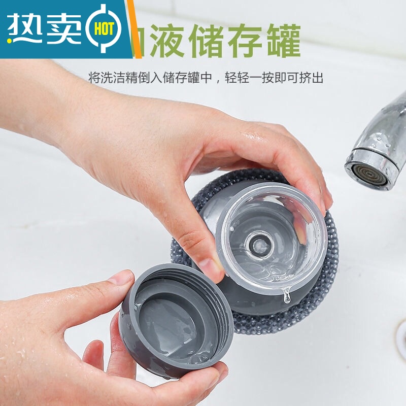 敬平加液洗锅刷不伤手可替换洗碗刷除油去污厨房用家用钢丝球 加液锅刷-钢丝球刷刷子高清大图