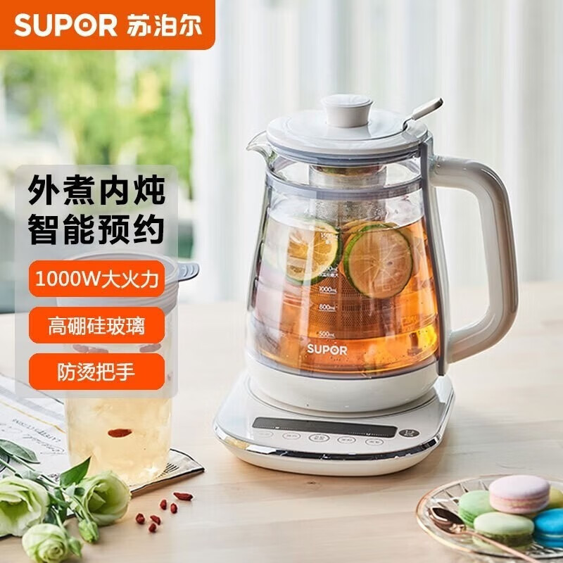苏泊尔(SUPOR)全自动养生壶加厚玻璃煮茶器电煮茶花茶壶煎药壶SW-15Y11