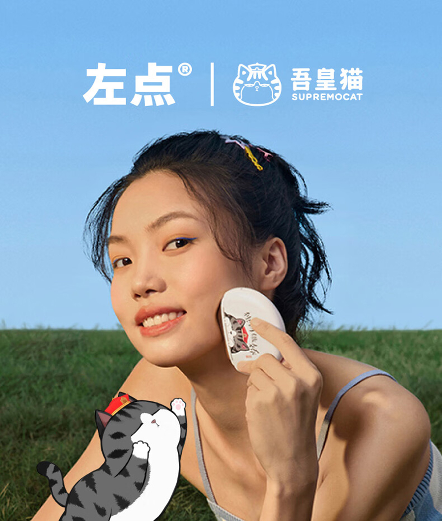 左点砭石按摩器 [吾皇猫]联名款 砭石刮刮板刮脸仪器颈部腿部按摩全身通用 红砭高清大图