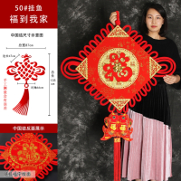 中国结挂件挂鱼款