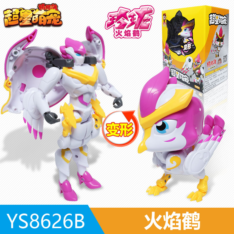 猪猪侠超星萌宠玲珑火焰鹤YS8626B儿童动漫玩具