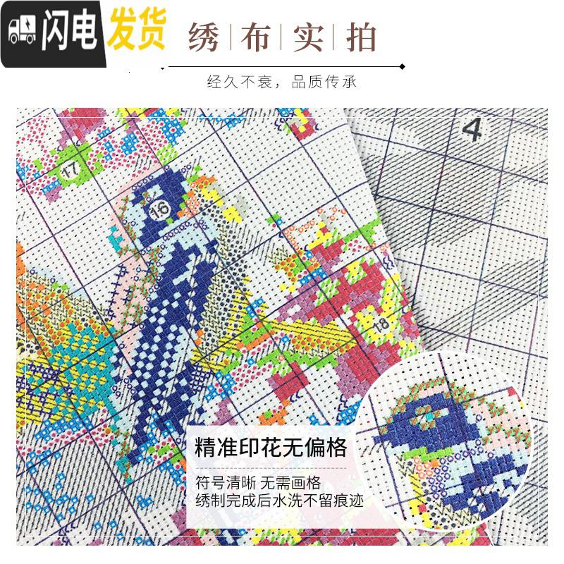 三维工匠家和万事兴十字绣2019新款绣大幅客厅大气线绣刺绣自 [中格25色丝线]180*75cm[多30线量配送工具]高清大图