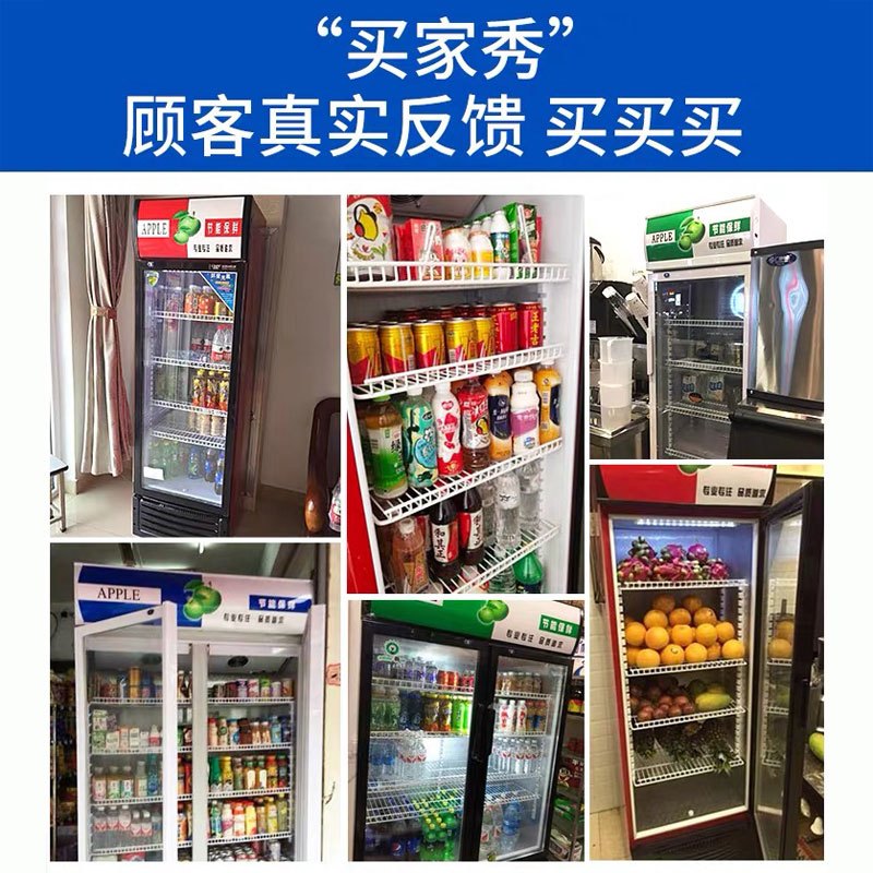 妮雪LSC-588红色冷藏展示柜饮料柜商用保鲜柜冰箱立式单门双开门超市啤酒冰柜小李村