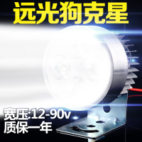 澳派摩托车LED大灯泡M3S 32W节能豪爵本田太子远近光改装