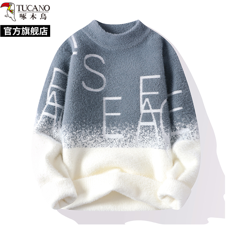 啄木鸟春秋冬季新款半高领套头渐变毛衣男一体加绒线衣针织衫外半高清大图