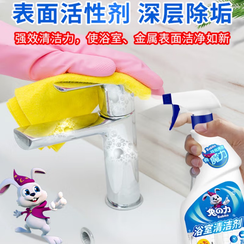 兔之力 浴室清洁剂瓷砖玻璃清洁剂 500g*24瓶/箱高清大图