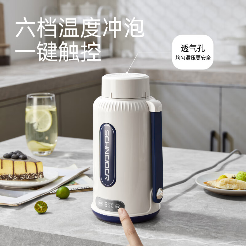 施耐德 便携式电热水杯 SWK-XRL01高清大图