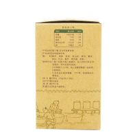 广元堂活力纤美素食粉代餐粉盒装食品五谷杂粮膳食营养早餐素食代餐粥300g/盒饱腹