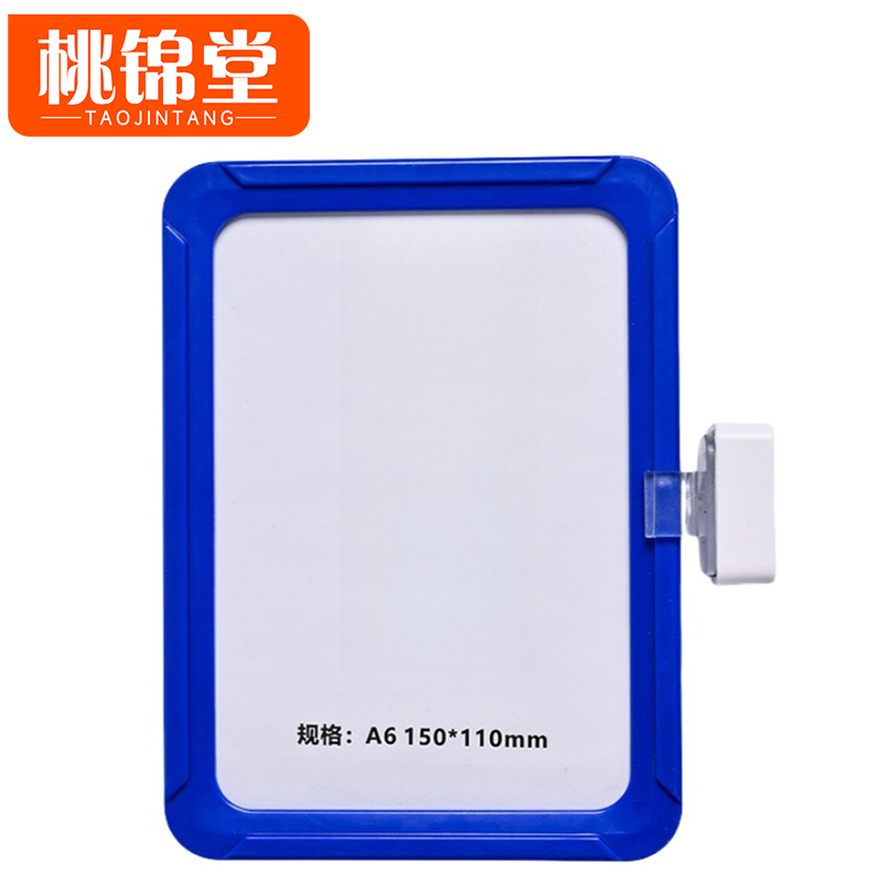桃锦堂高清大图