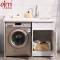 欧吉美 太空铝洗衣柜阳台石英石带搓板洗衣台池滚筒洗衣机柜伴侣组合定做