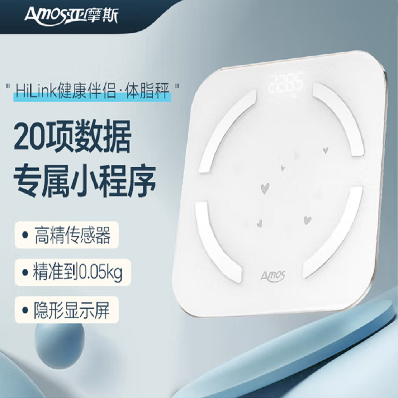 亚摩斯亚摩斯 智能体脂称AC215Z