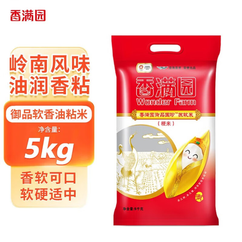 香满园 御品国珍苏软米 5kg