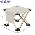 怡卓欧折叠马扎凳