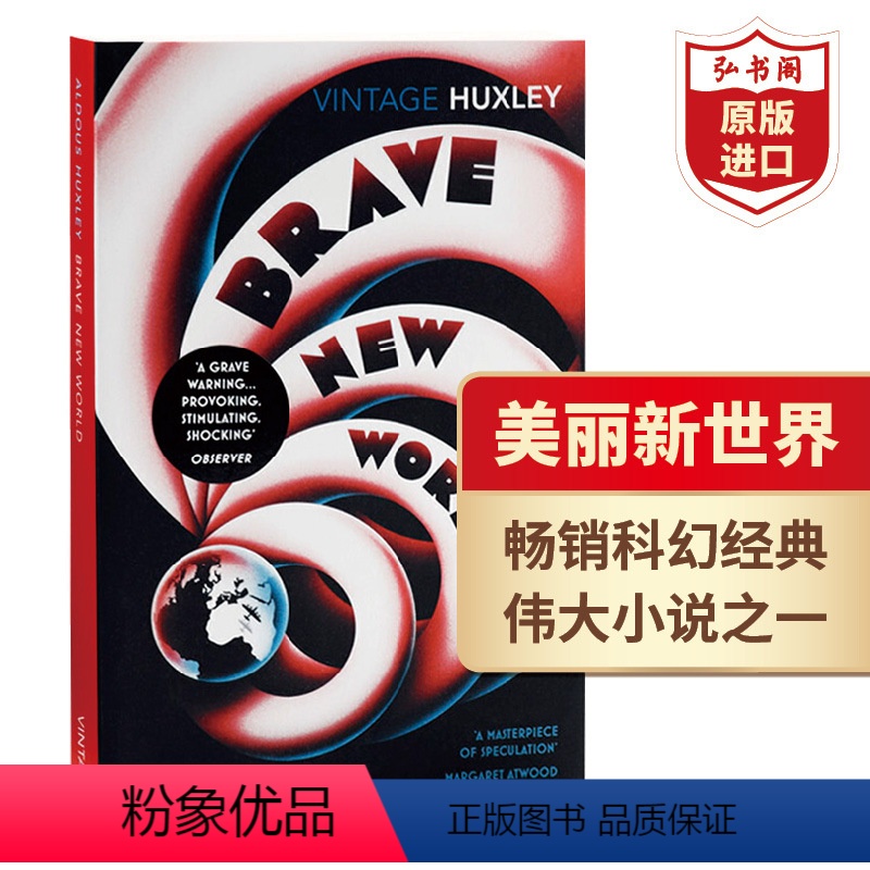 [正版]美丽新世界 英文原版 Brave New World 赫胥黎 Huxley 科幻小说 课外阅读 搭动物庄园农场高清大图