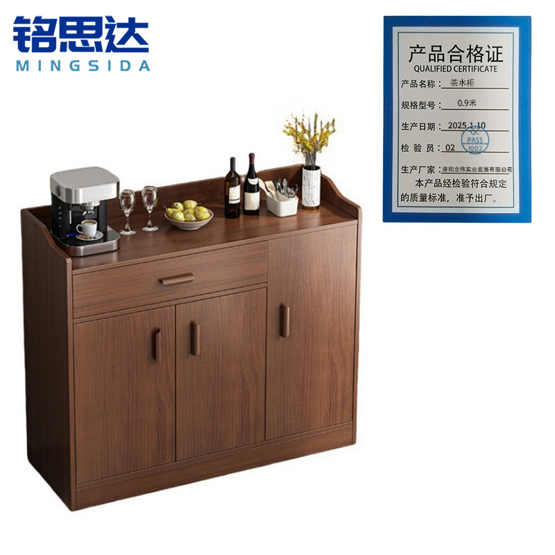 铭思达茶水柜0.9米台高清大图