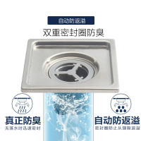 摩恩(MOEN)卫生间厨房浴室不锈钢四防臭防虫防返水翻板式方形地漏 3963
