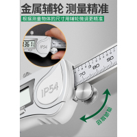 隆鑫铁强 不锈钢数显卡尺 0-150mm/把
