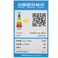 TCL 7公斤kg全自动波轮洗衣机 一键脱水全天预约 带甩干省水省电租房洗衣机 XQB70-36SP