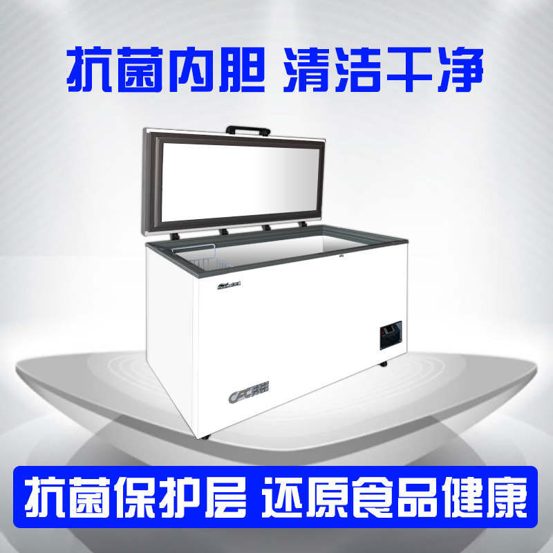 华美(Huamei)628升商用零下40/65/86度低温冰箱 大容量冷冻速冻冷柜冰柜展示柜 DW-45W628