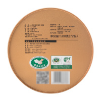 八马茶叶 正宗安溪原产铁观音清香型铁观音茶叶乌龙茶大罐装500g