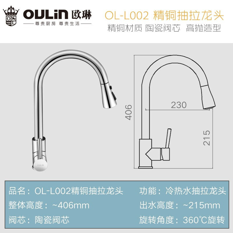 欧琳水槽等宽大双槽厨房洗菜盆304不锈钢台上台下盆后置落水孔