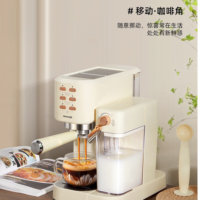 艾摩客CM5180全自动咖啡机家用小型奶咖机一体奶泡机厨房小工具 米白色(玩咖套装)高清大图