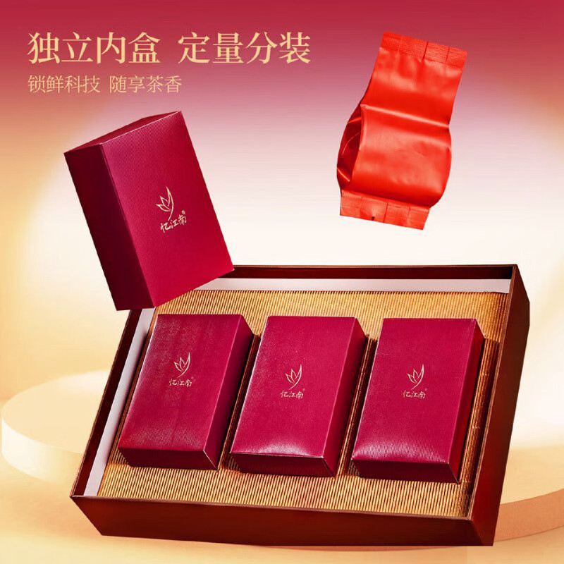 忆江南 祥韵-150g一级大红袍礼盒 青茶乌龙茶茶叶过节送礼高清大图