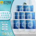 醛净魔盒150ml*8盒