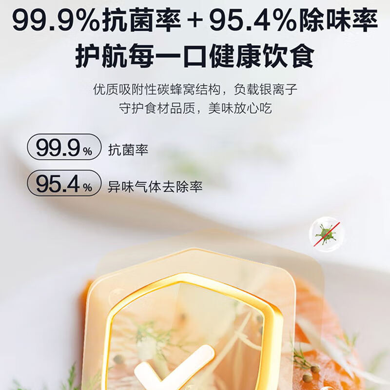 海尔立式冰柜双变频风冷无霜大容量超薄冷藏冷冻柜彩晶玻璃 一级能效 BD-210WGHSF高清大图