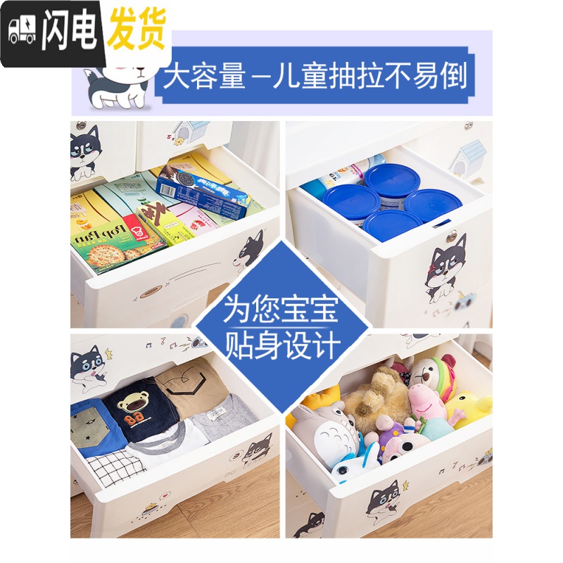 三维工匠加厚特大号抽屉式收纳箱塑料婴儿衣物柜家用收纳盒宝宝玩具储物箱高清大图