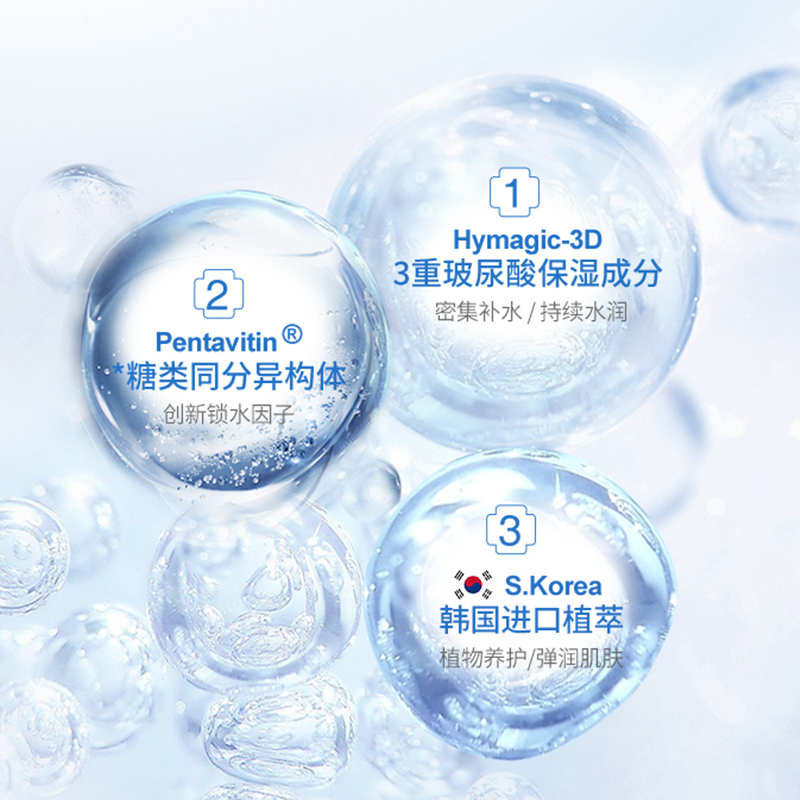 自然之名玻尿酸水润保湿面膜补水舒缓修护收缩毛孔女学生正品